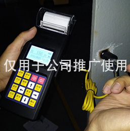涂层厚度检测