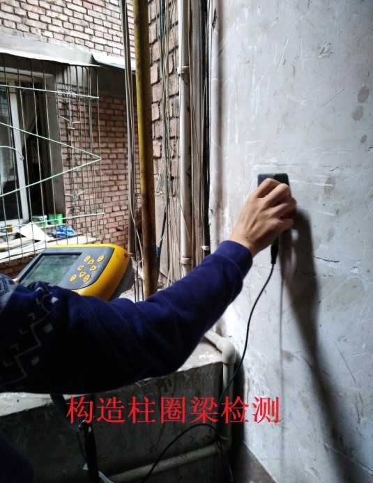 构造柱圈梁检测