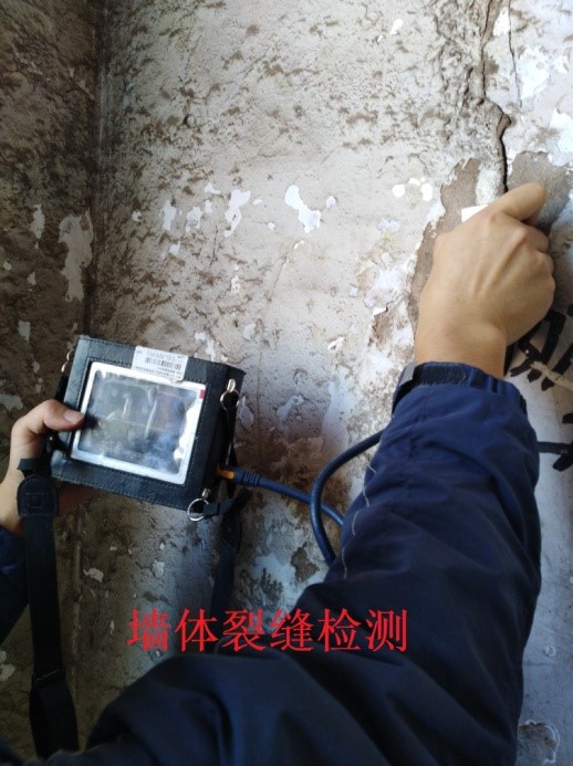 墙体裂缝检测