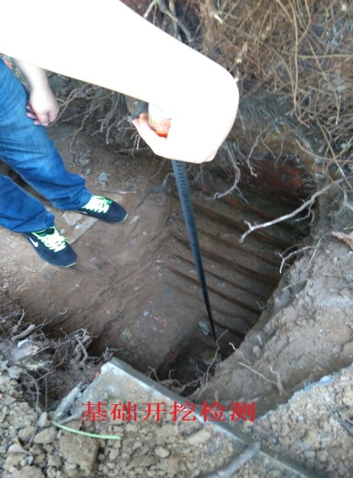 基础开挖检测 基础开挖检测